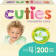Cuties® Baby Diapers, Size 4, 200/case